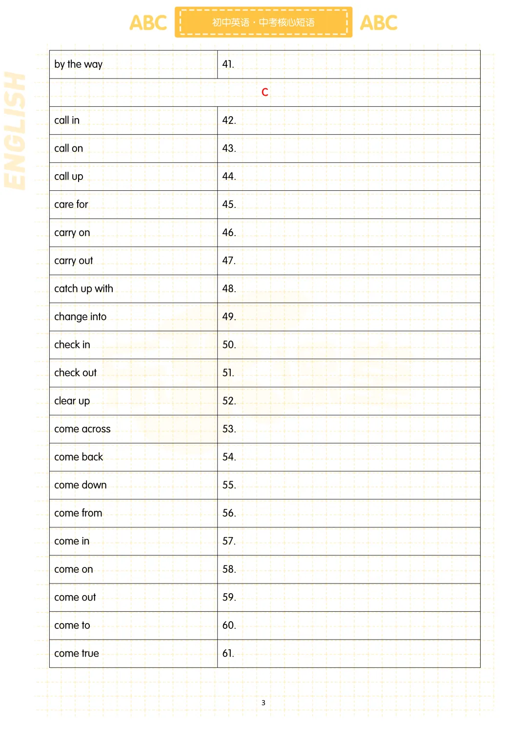 中考英语短语语法训练-CE010 第6张 中考英语短语语法训练-CE010 第6张