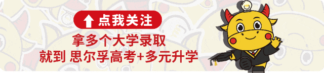 快来对答案!2026届成都高三二诊试卷及参考答案,持续更新! 第1张