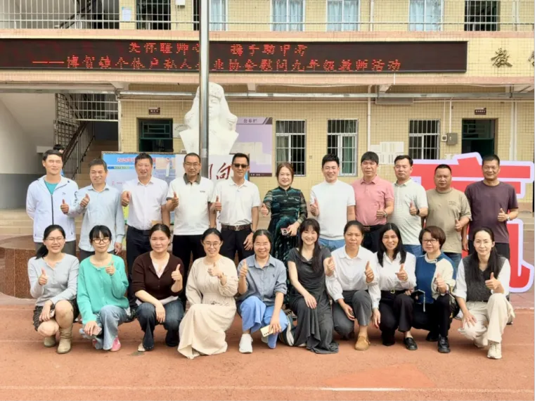 春风送暖助中考,关怀慰问励师心 ——博贺镇个体户私人企业协会慰问九年级教师活动圆满举行 第11张