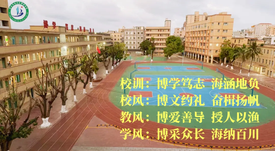 春风送暖助中考,关怀慰问励师心 ——博贺镇个体户私人企业协会慰问九年级教师活动圆满举行 第13张