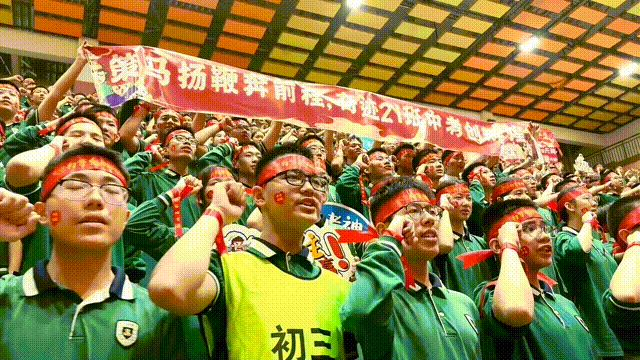 中山中考冲刺!中山多校举行百日誓师!(第一弹) 第14张