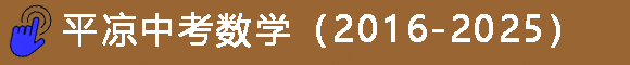 甘肃临夏州2025年中考语文试卷 第16张