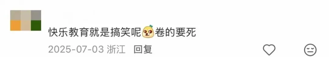 弘益中考642分顶尖高分!重高率17.3%,优高率破 60% 第9张 弘益中考642分顶尖高分!重高率17.3%,优高率破 60% 第9张