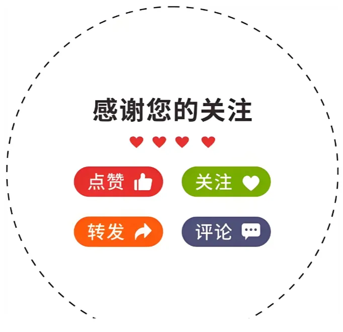 2023-2025年北京市中考数学真题(附答案) 第20张