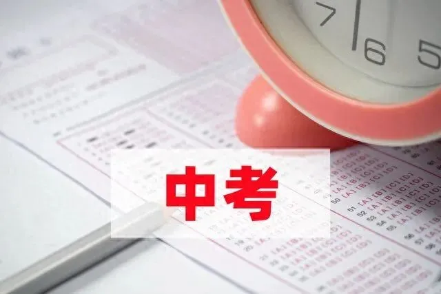 广东多市生物地理退出中考,背后的原因竟是… 第1张 广东多市生物地理退出中考,背后的原因竟是… 第1张