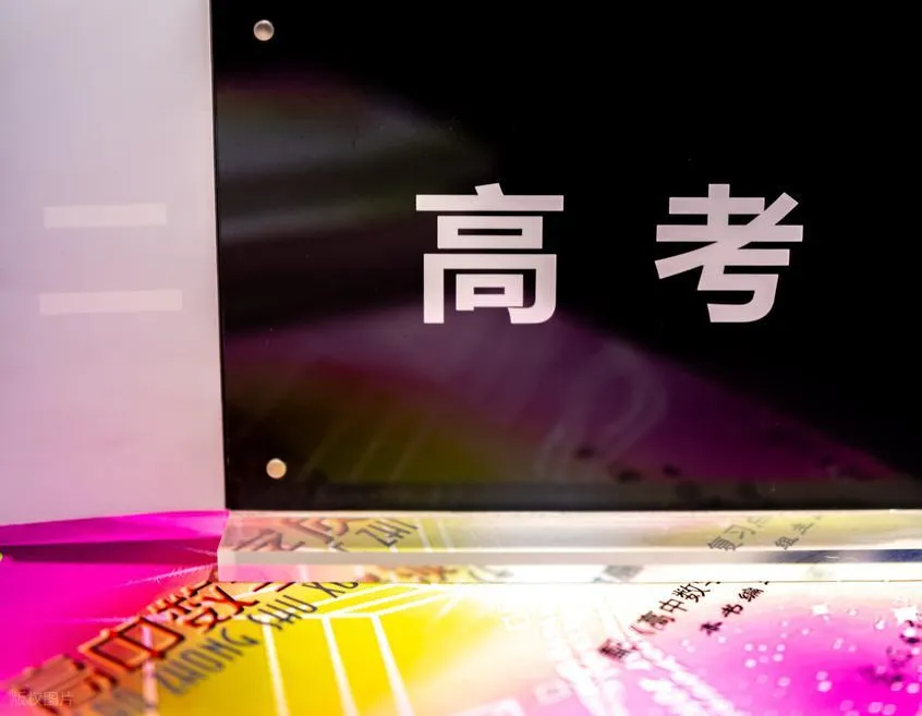 广东多市生物地理退出中考,背后的原因竟是… 第6张 广东多市生物地理退出中考,背后的原因竟是… 第6张