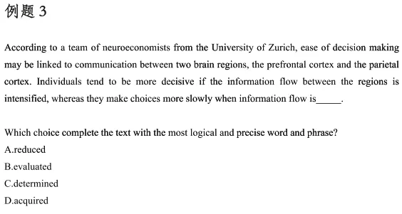 10天刷完这100道SAT词汇题真题,这次模考正确率95%了! 第3张