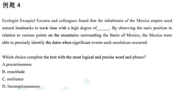 10天刷完这100道SAT词汇题真题,这次模考正确率95%了! 第4张