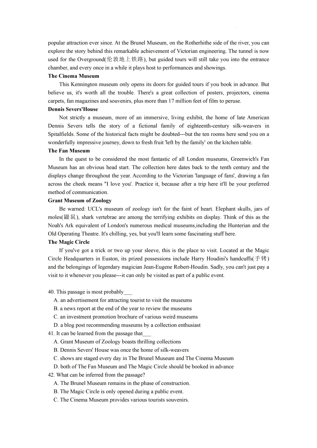 上海市南洋中学高三英语月考试卷(2026.3) 第5张