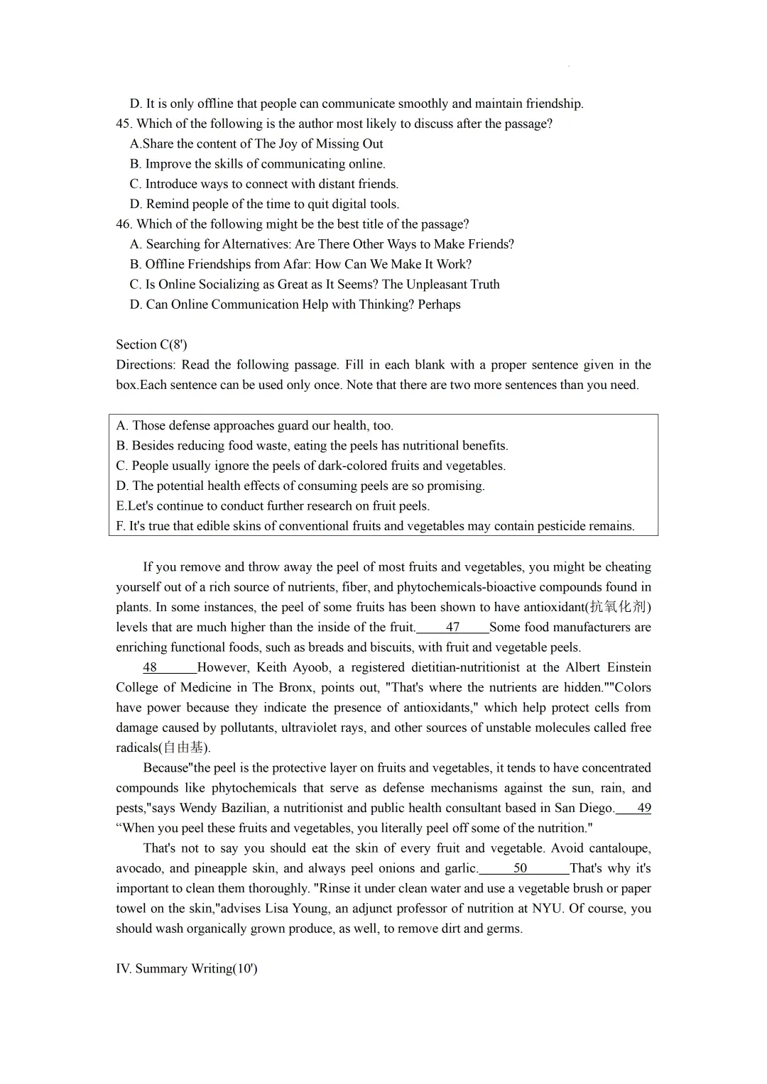 上海市南洋中学高三英语月考试卷(2026.3) 第7张