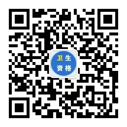 放射技术士师中历年真题考点pdf版(2025年、2024年、2023年、2022年、2021年、2019年、2017年) 第40张
