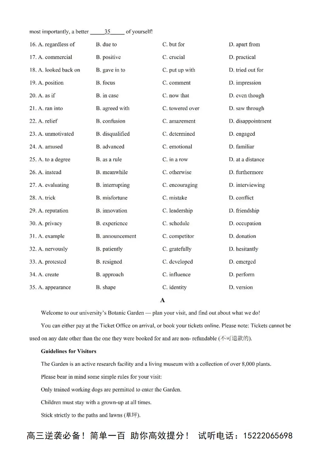 2025天津高考英语真题(第二次)试卷 第4张 2025天津高考英语真题(第二次)试卷 第4张