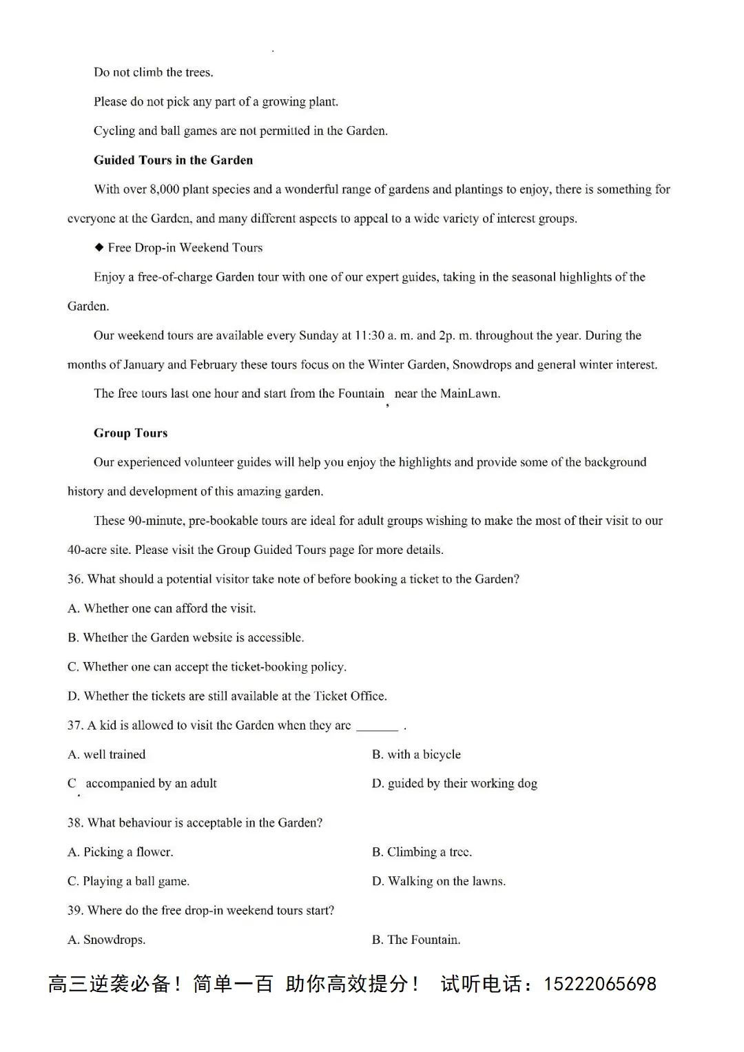 2025天津高考英语真题(第二次)试卷 第5张 2025天津高考英语真题(第二次)试卷 第5张