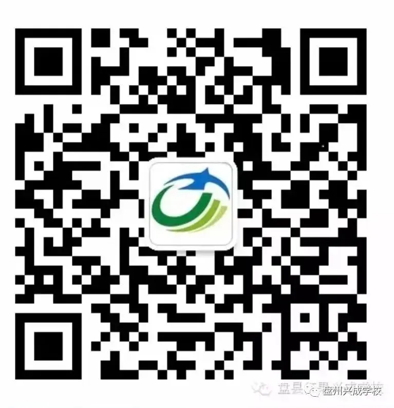 六盘水市教育科学研究院2026年中考备考巡回培训(历史学科)在我校圆满举行 第9张 六盘水市教育科学研究院2026年中考备考巡回培训(历史学科)在我校圆满举行 第9张