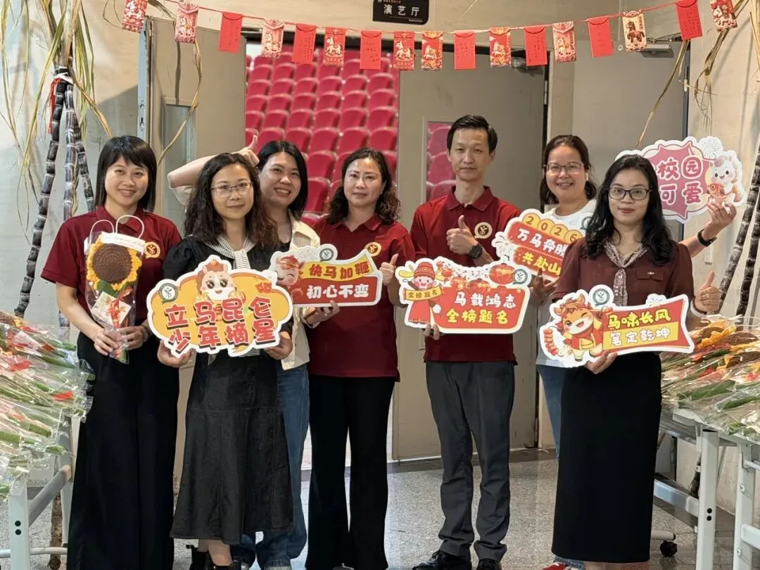 砺剑百日,决胜中考——顺德区实验中学举行2026届初三年级百日誓师大会 第8张 砺剑百日,决胜中考——顺德区实验中学举行2026届初三年级百日誓师大会 第8张