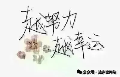 中考作文复习(五)选材 第21张