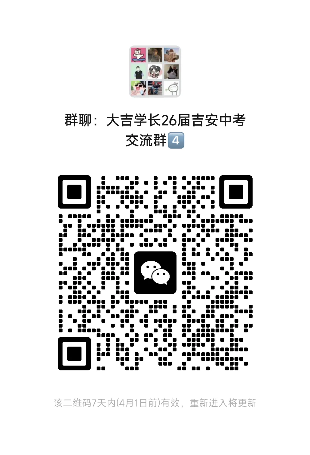 体育中考时间已定!4-6月每月大事件,错一步可能错失高中! 第7张 体育中考时间已定!4-6月每月大事件,错一步可能错失高中! 第7张