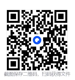 【真题汇总】——2025年长沙九年级下册中考二模化学试卷+参考答案(免费领取) 第22张