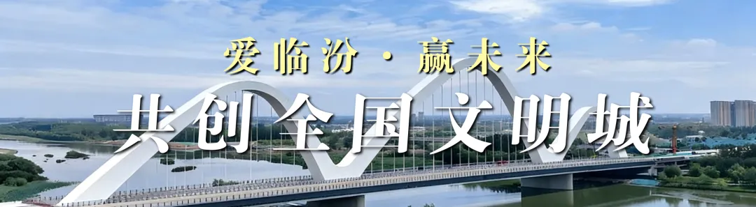 临汾市中考补报名公告 第1张