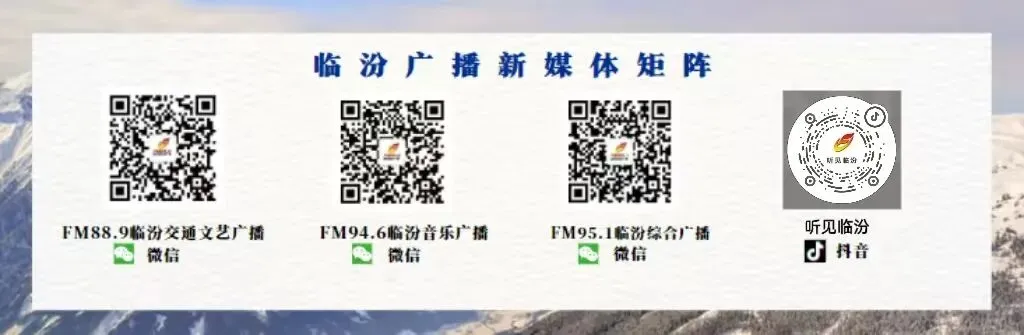 临汾市中考补报名公告 第5张