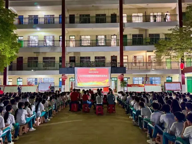 万泉中学举办2026年生地中考励志大会 第4张