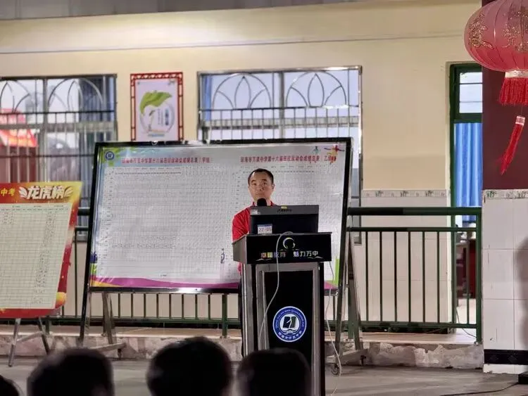 万泉中学举办2026年生地中考励志大会 第7张