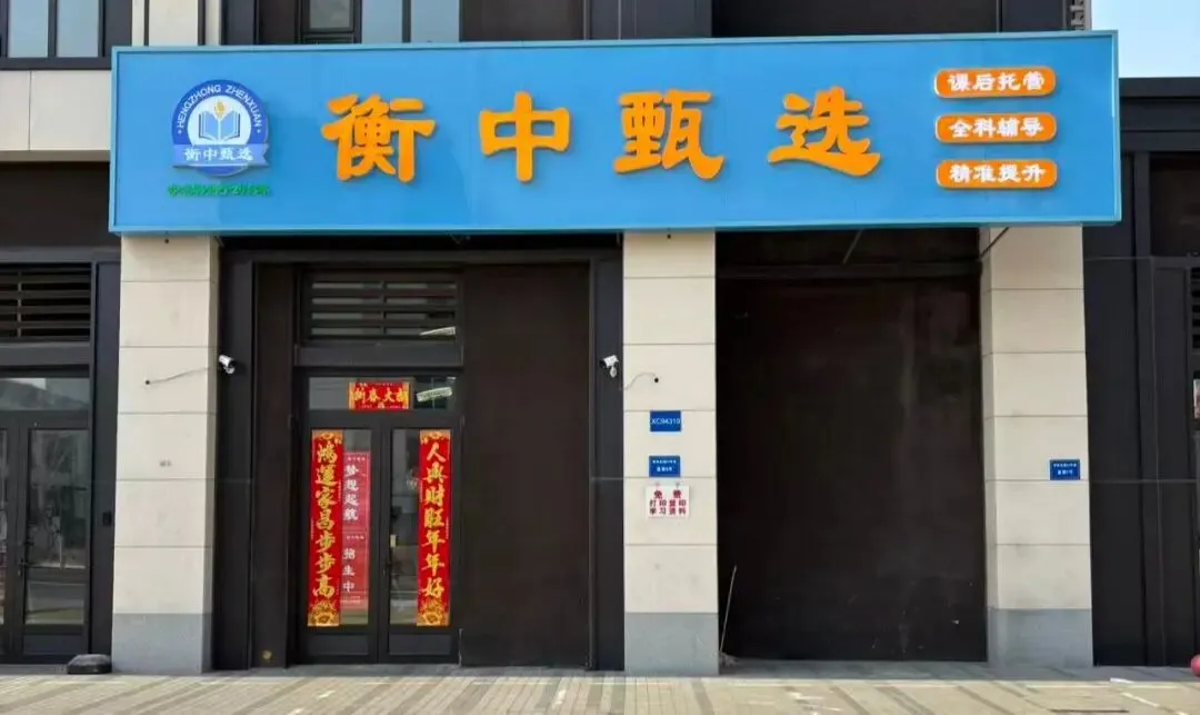 2026天津中考英语必背300个高频短语汇总 第15张