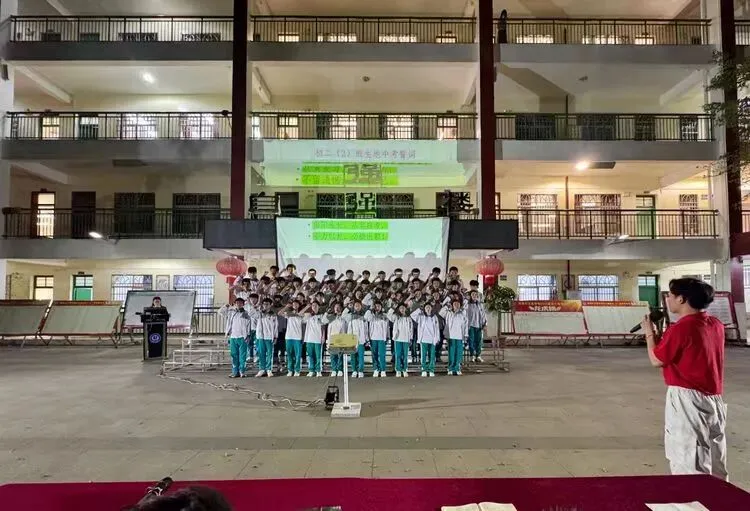 万泉中学举办2026年生地中考励志大会 第12张