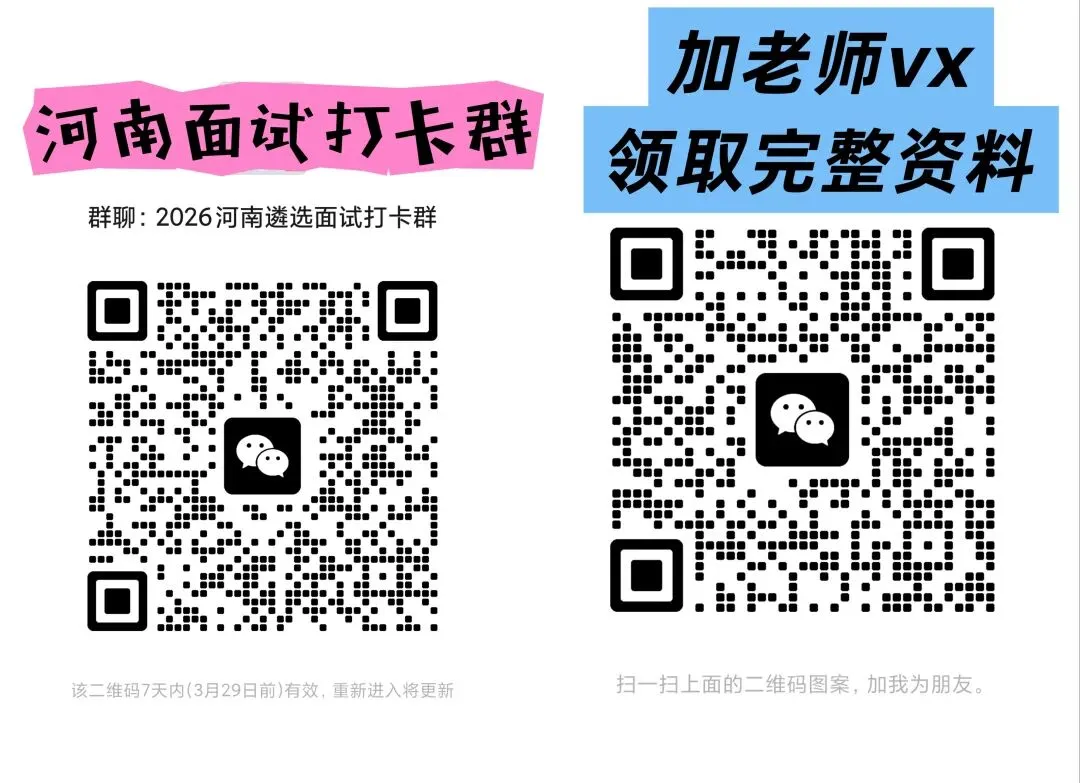 面试真题解析 第4张