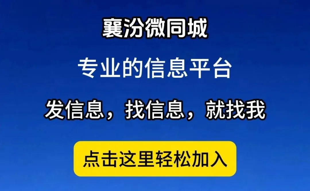 襄汾中考补报名公告! 第2张