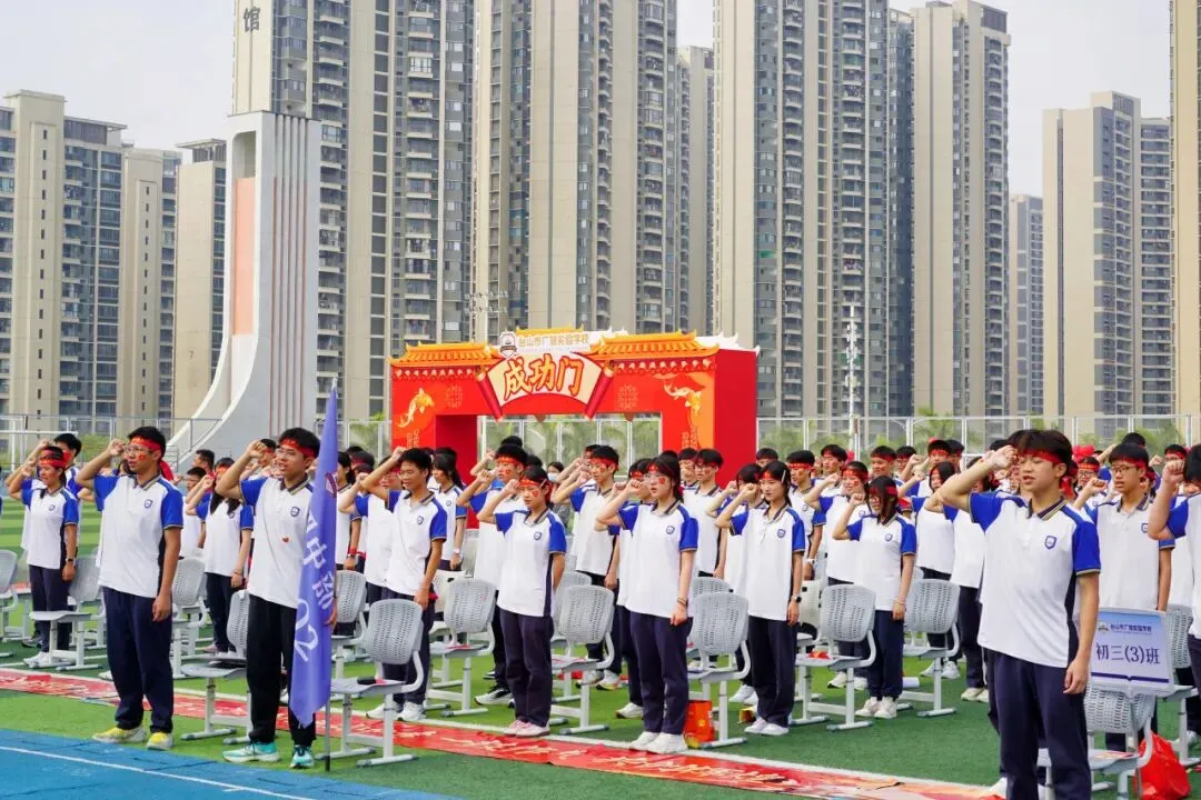 亮剑出征!台山广旭2026届中考百日誓师展锋芒 第27张