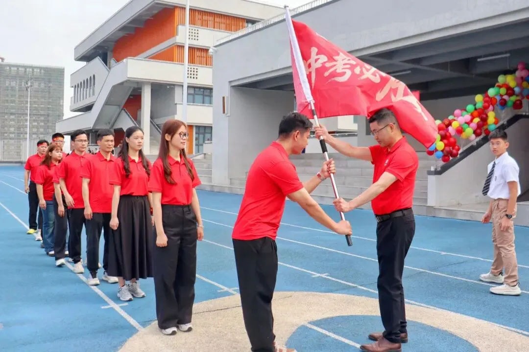 亮剑出征!台山广旭2026届中考百日誓师展锋芒 第30张