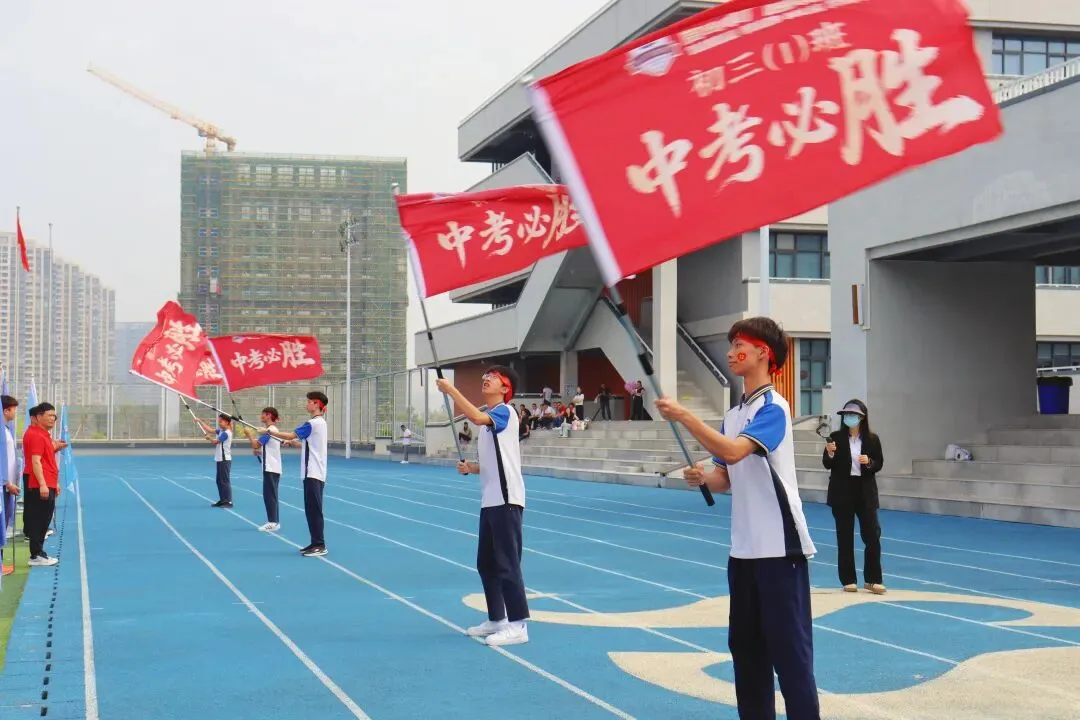亮剑出征!台山广旭2026届中考百日誓师展锋芒 第34张