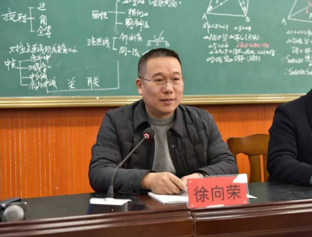 研思共进促提升 聚力赋能备中考——东台市2026年中考数学复习研讨会顺利举行 第5张