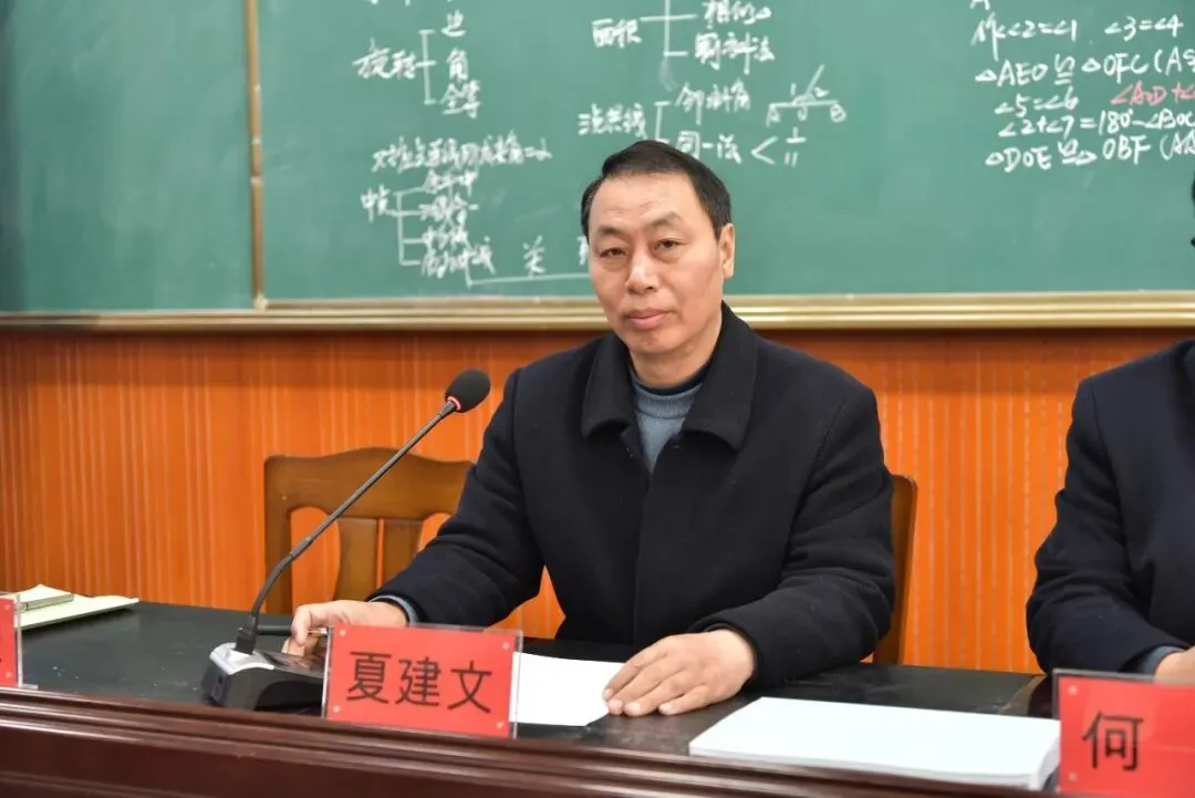 研思共进促提升 聚力赋能备中考——东台市2026年中考数学复习研讨会顺利举行 第6张