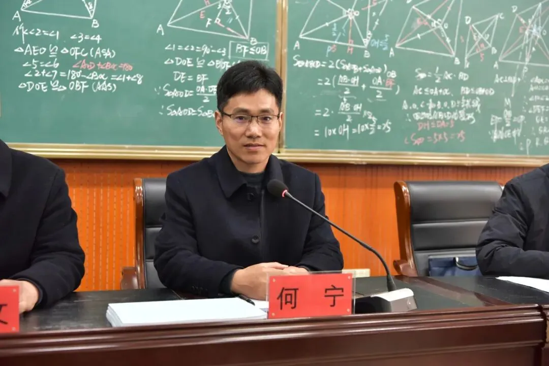 研思共进促提升 聚力赋能备中考——东台市2026年中考数学复习研讨会顺利举行 第7张