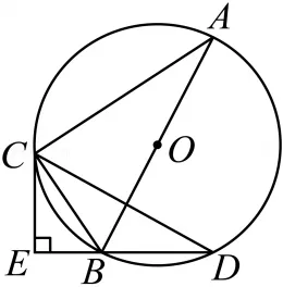 2026年安徽省安师联盟中考数学一模试卷(B卷) 第32张