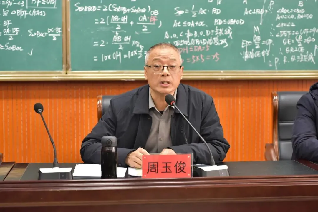 研思共进促提升 聚力赋能备中考——东台市2026年中考数学复习研讨会顺利举行 第9张