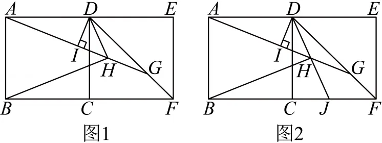 2026年安徽省安师联盟中考数学一模试卷(B卷) 第34张
