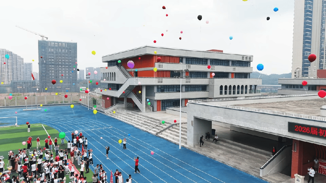 亮剑出征!台山广旭2026届中考百日誓师展锋芒 第52张