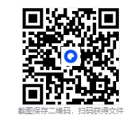 2026年安徽省安师联盟中考数学一模试卷(B卷) 第36张
