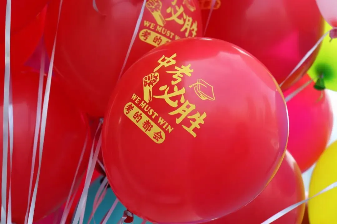 亮剑出征!台山广旭2026届中考百日誓师展锋芒 第58张