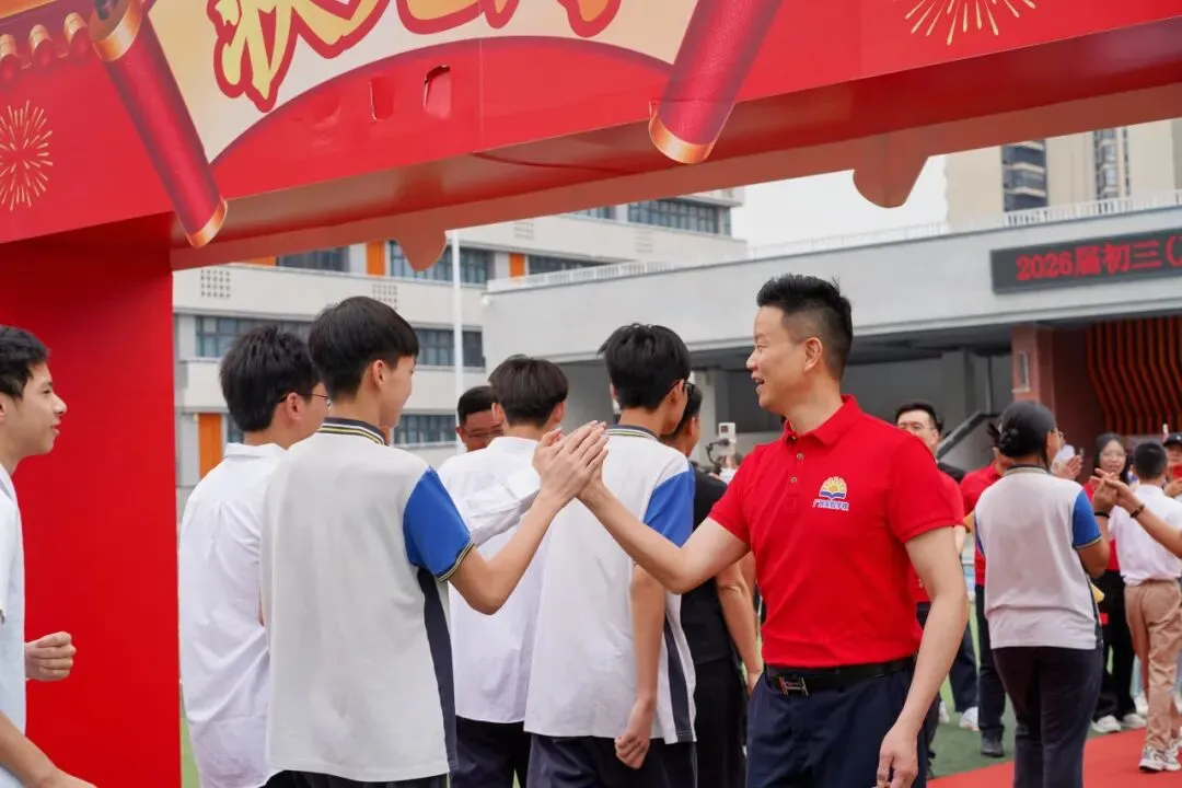 亮剑出征!台山广旭2026届中考百日誓师展锋芒 第62张