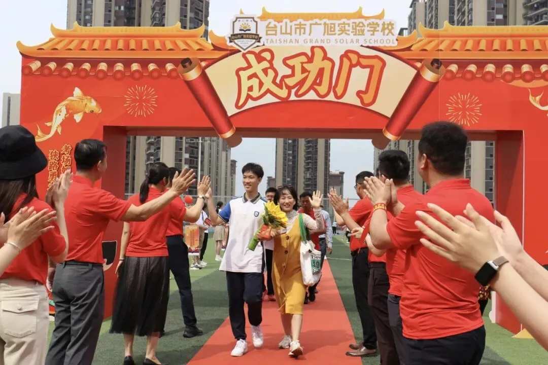 亮剑出征!台山广旭2026届中考百日誓师展锋芒 第64张