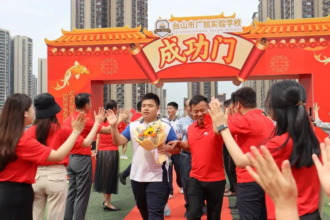 亮剑出征!台山广旭2026届中考百日誓师展锋芒 第65张