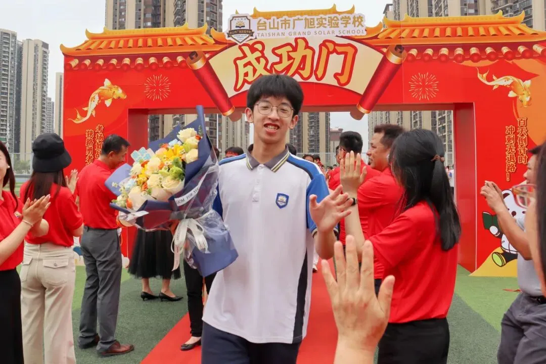 亮剑出征!台山广旭2026届中考百日誓师展锋芒 第67张