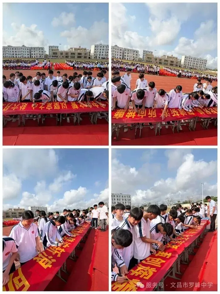 文昌市罗峰中学2026年中考百日誓师大会圆满举行 第39张