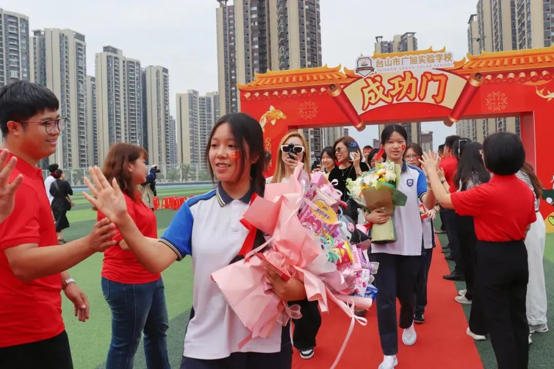 亮剑出征!台山广旭2026届中考百日誓师展锋芒 第68张