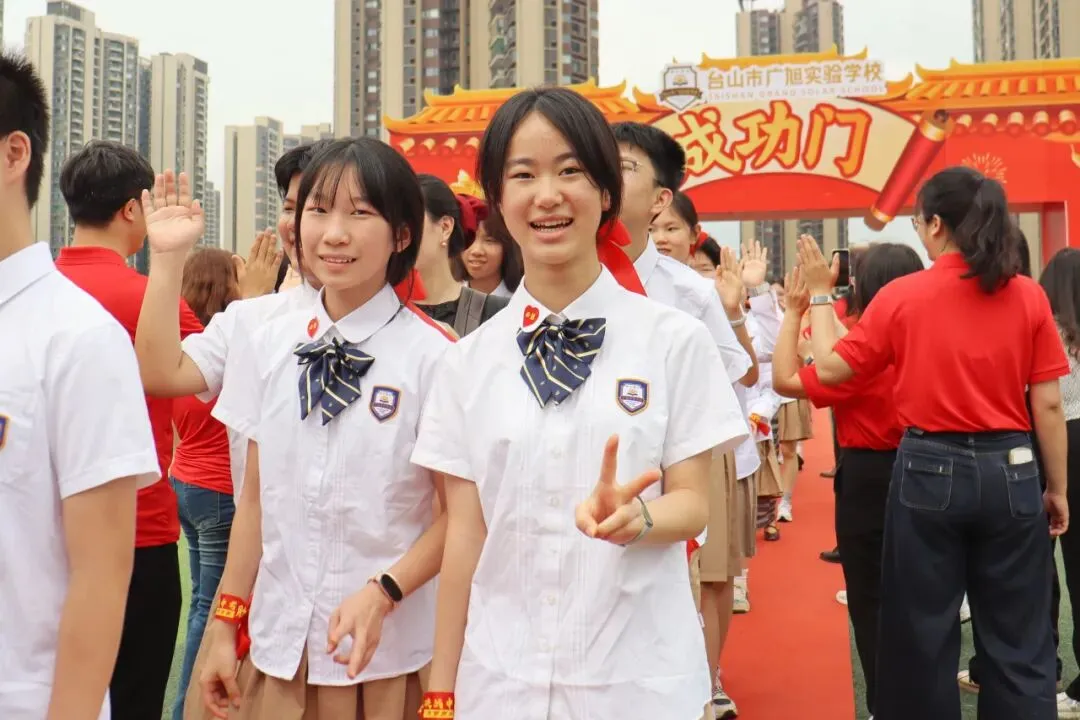 亮剑出征!台山广旭2026届中考百日誓师展锋芒 第72张