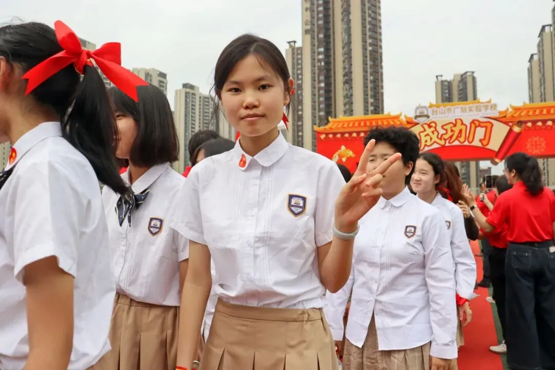 亮剑出征!台山广旭2026届中考百日誓师展锋芒 第73张